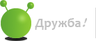 Логотип рекламного интернет-агенства Дружба
